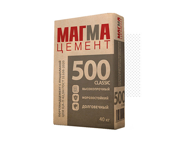 Magma 40 pr 600x470